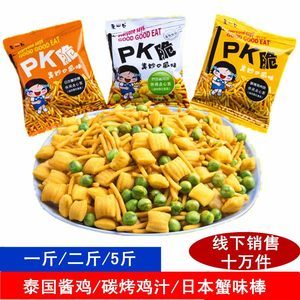 来一口散装PK脆休闲点心面堡咪咪虾条膨化食品怀旧小包装儿童零食